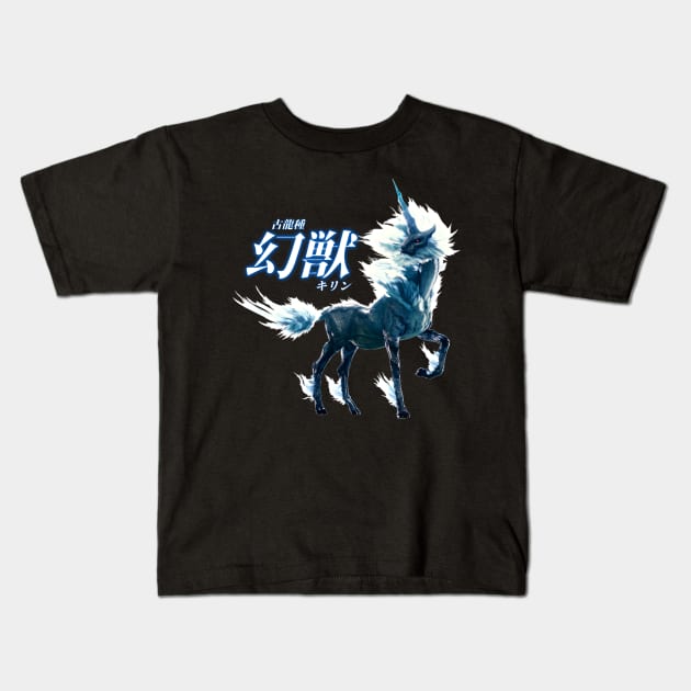 Kirin "The Phantom Beast" Kids T-Shirt by regista